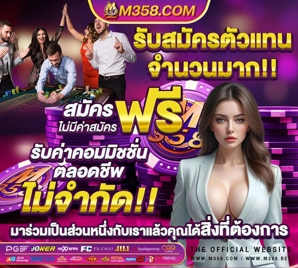 ผลบอลยอนหลังพรีเมียร์ลีก